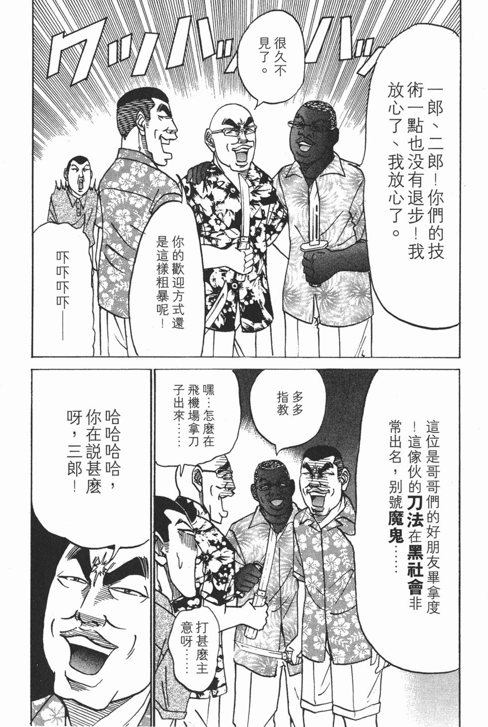 第173页