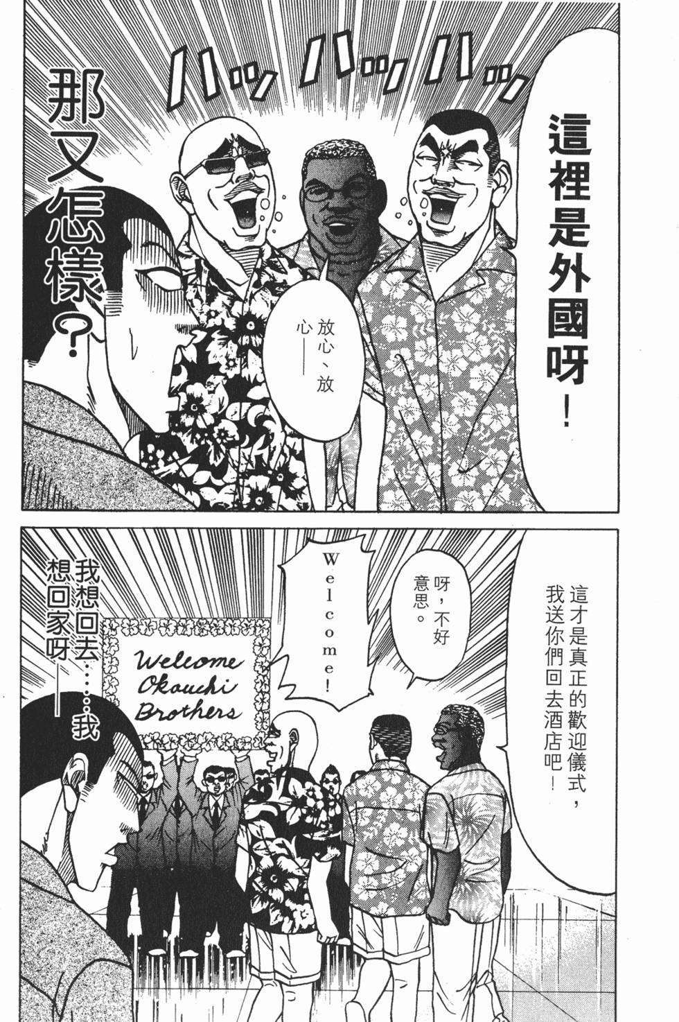 第174页
