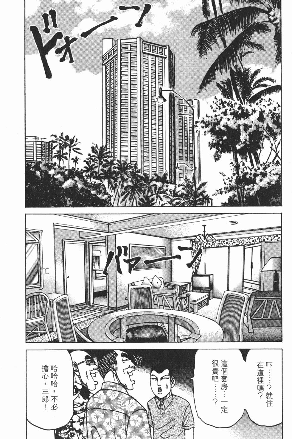 第175页