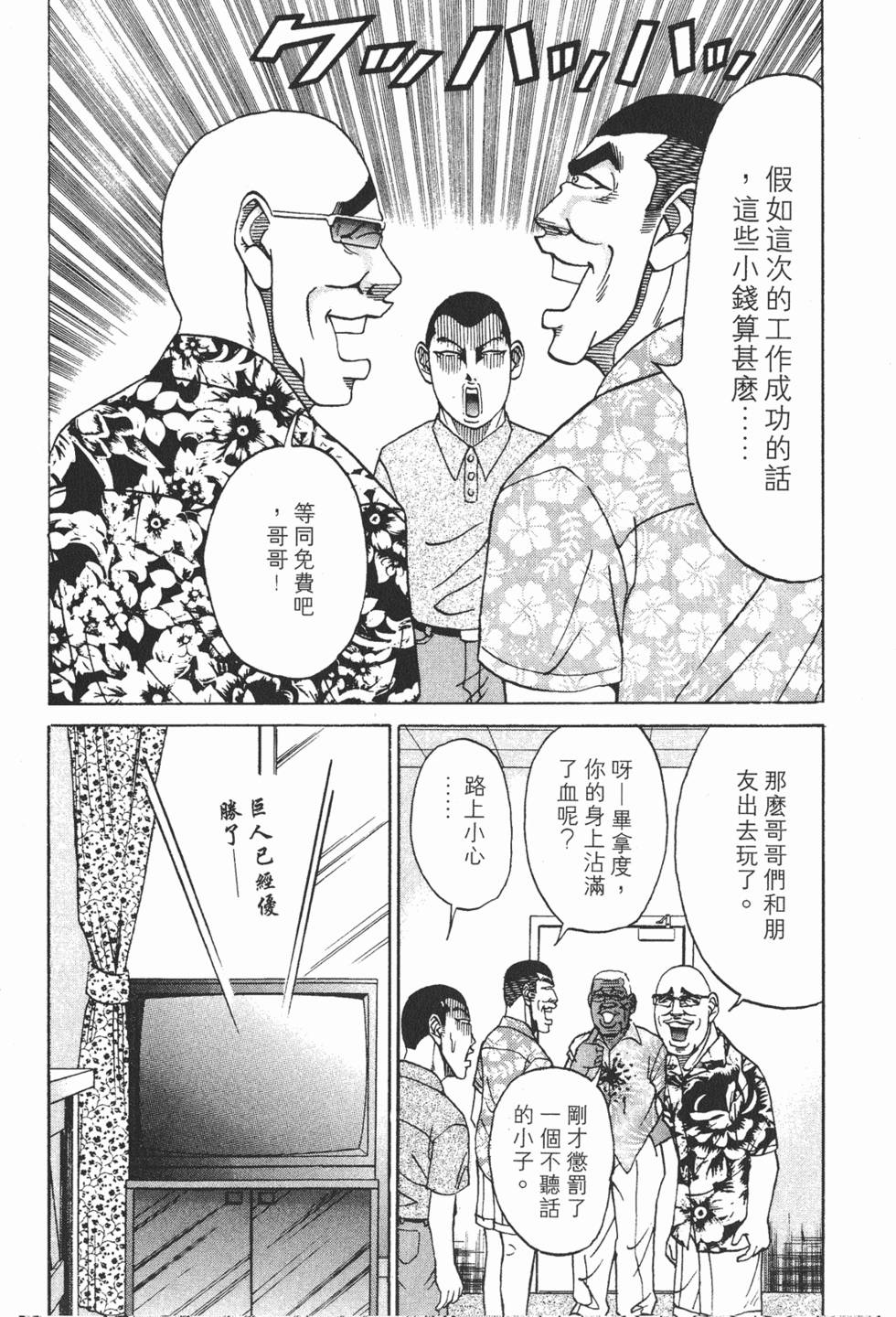 第176页
