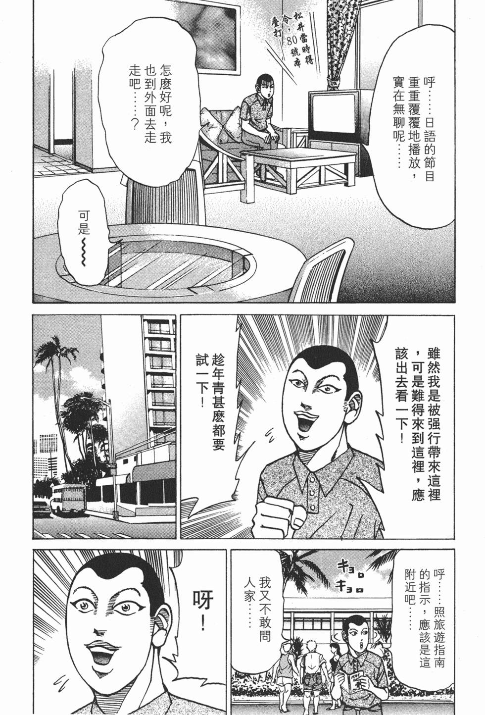 第177页