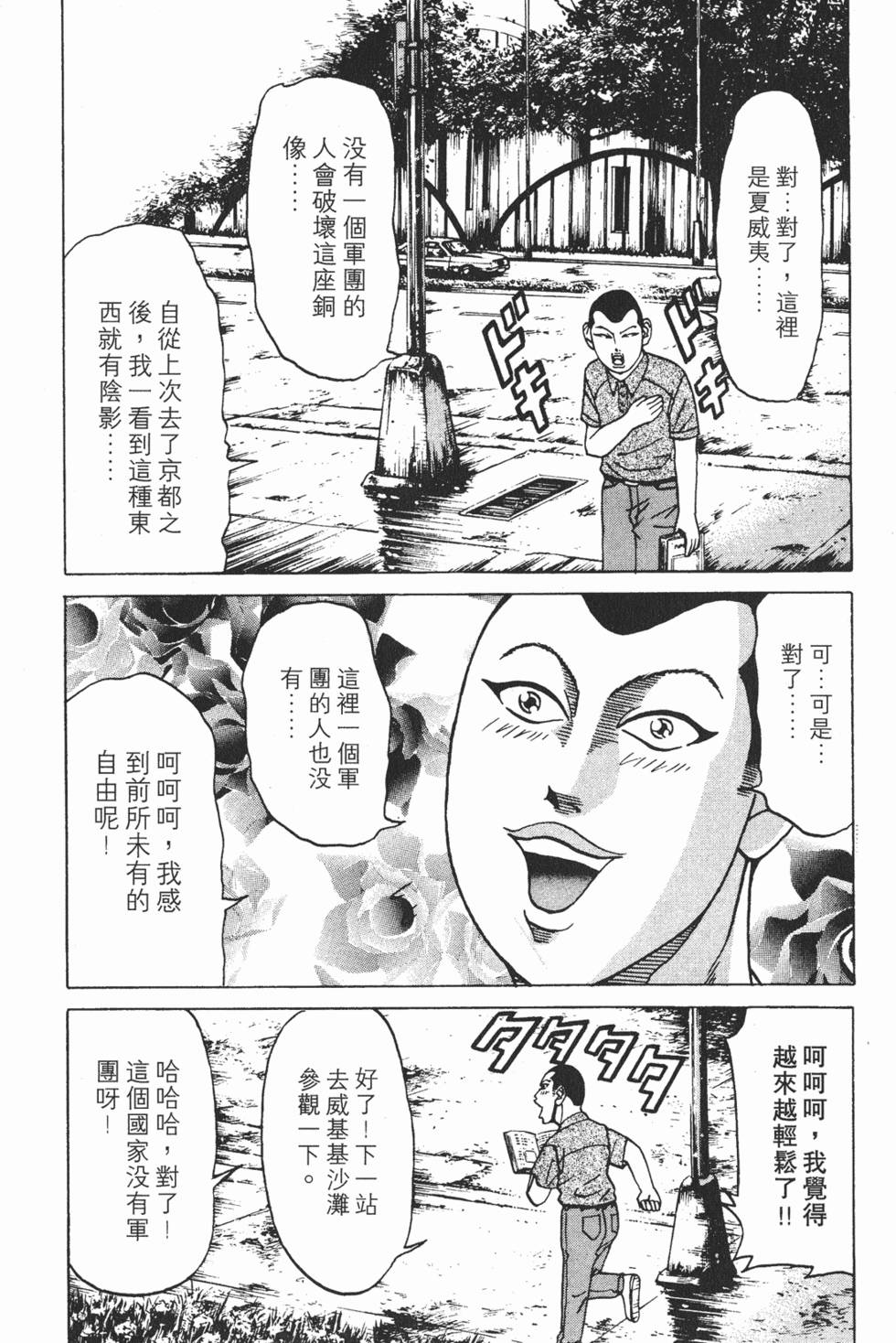第179页