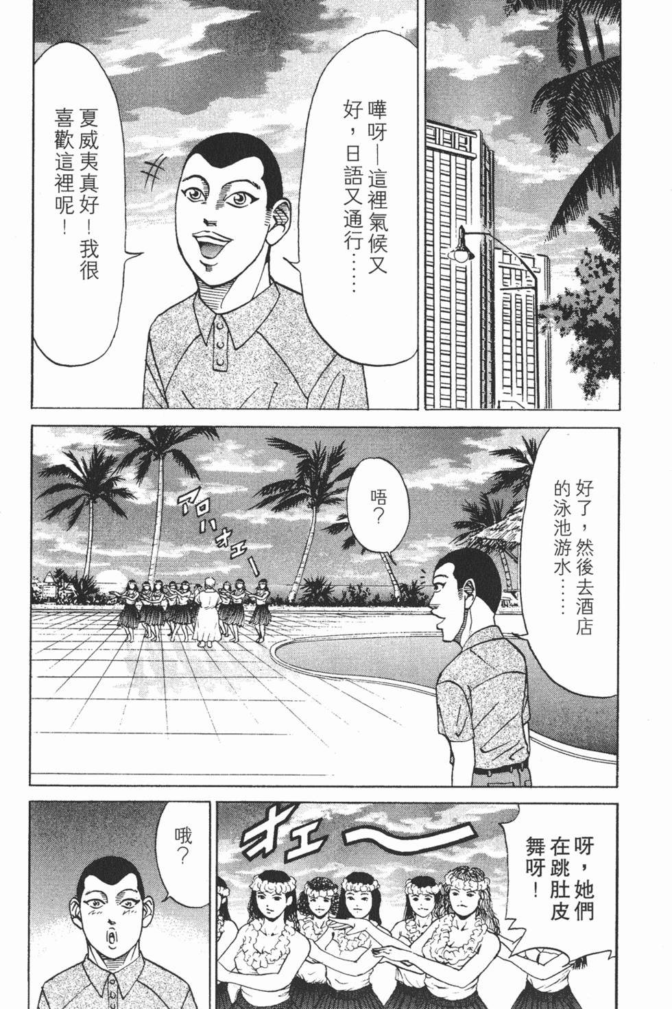 第180页