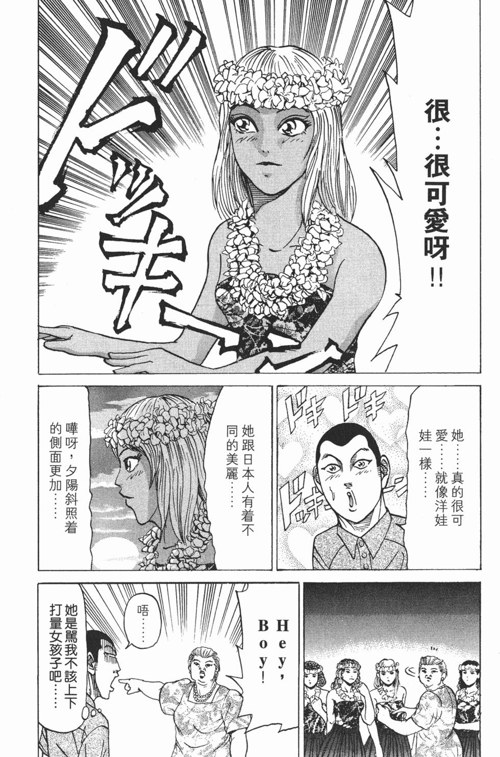 第181页