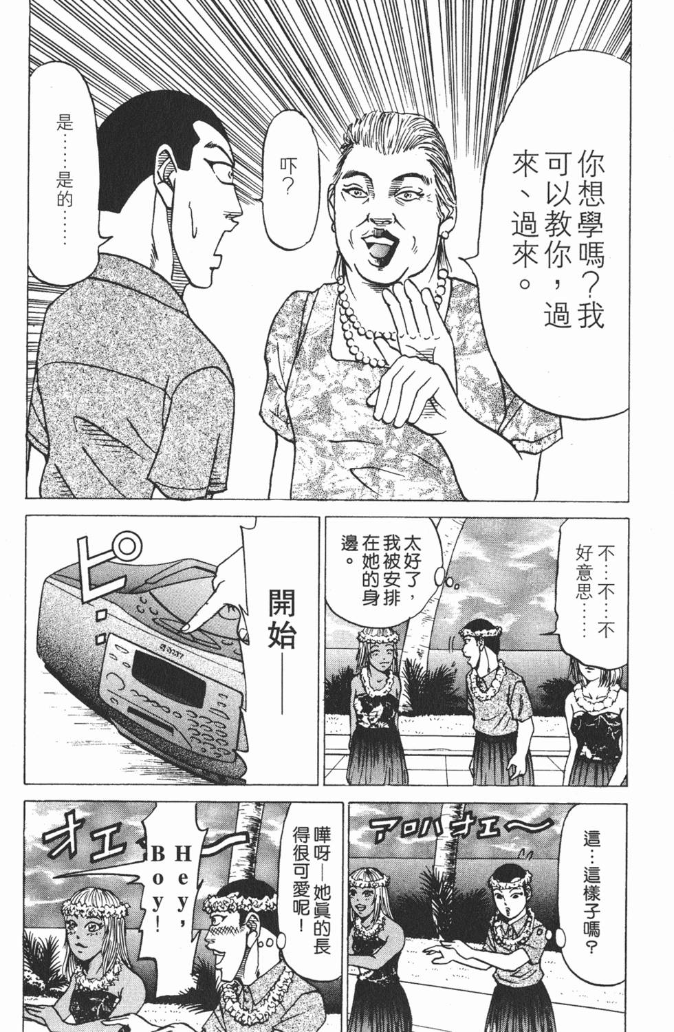 第182页