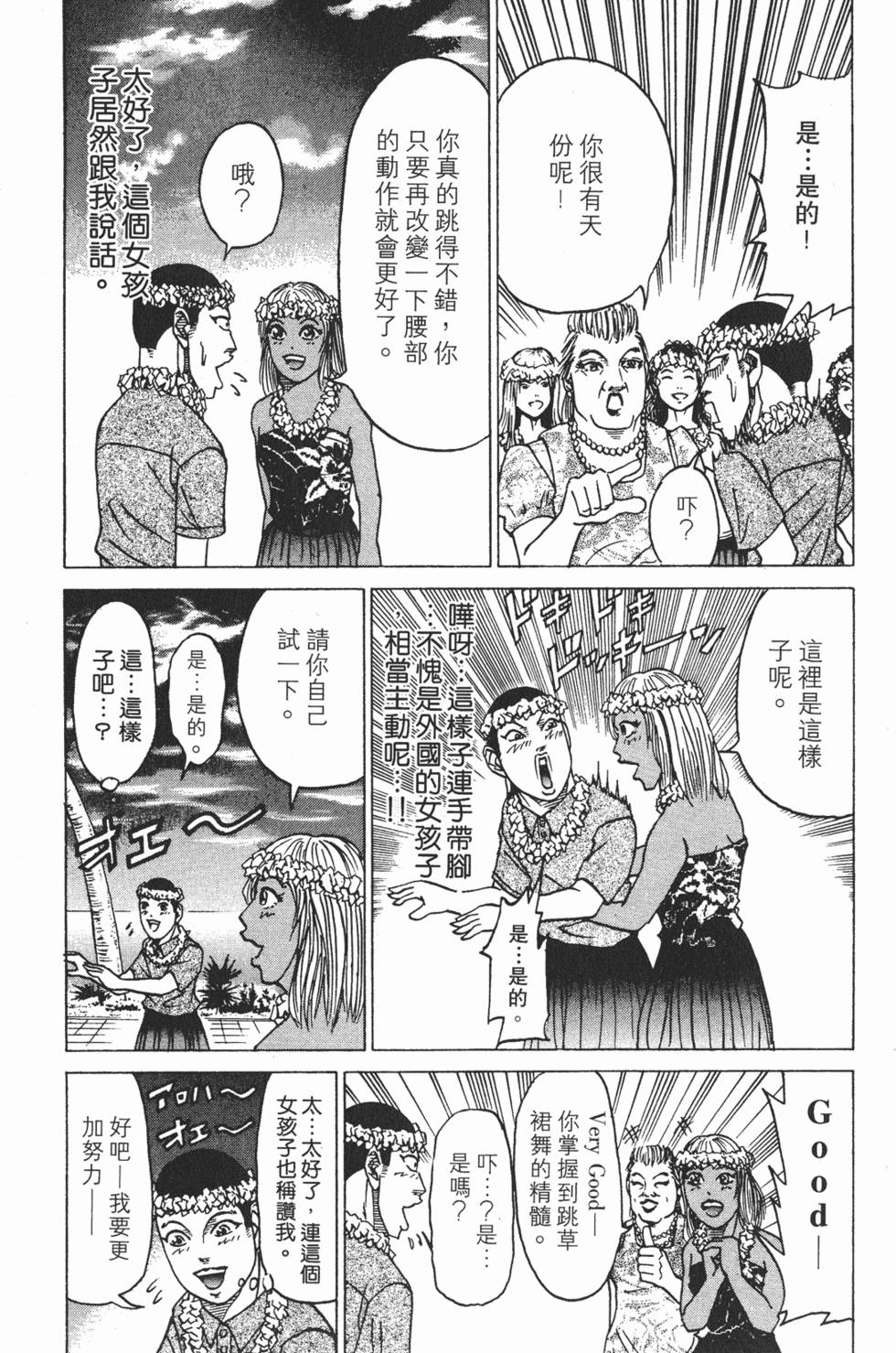 第183页