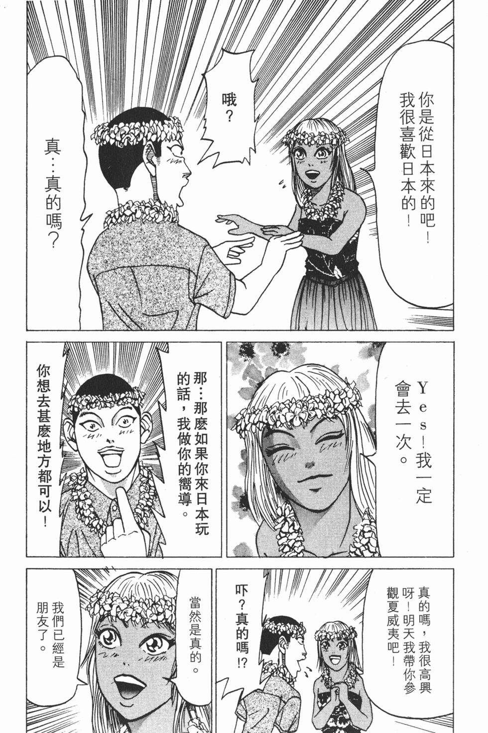 第184页