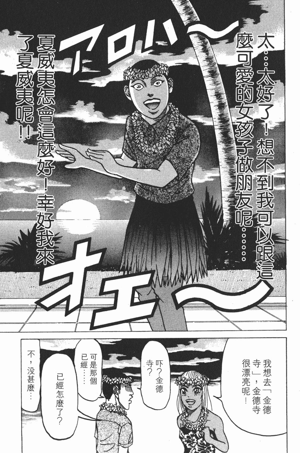 第185页