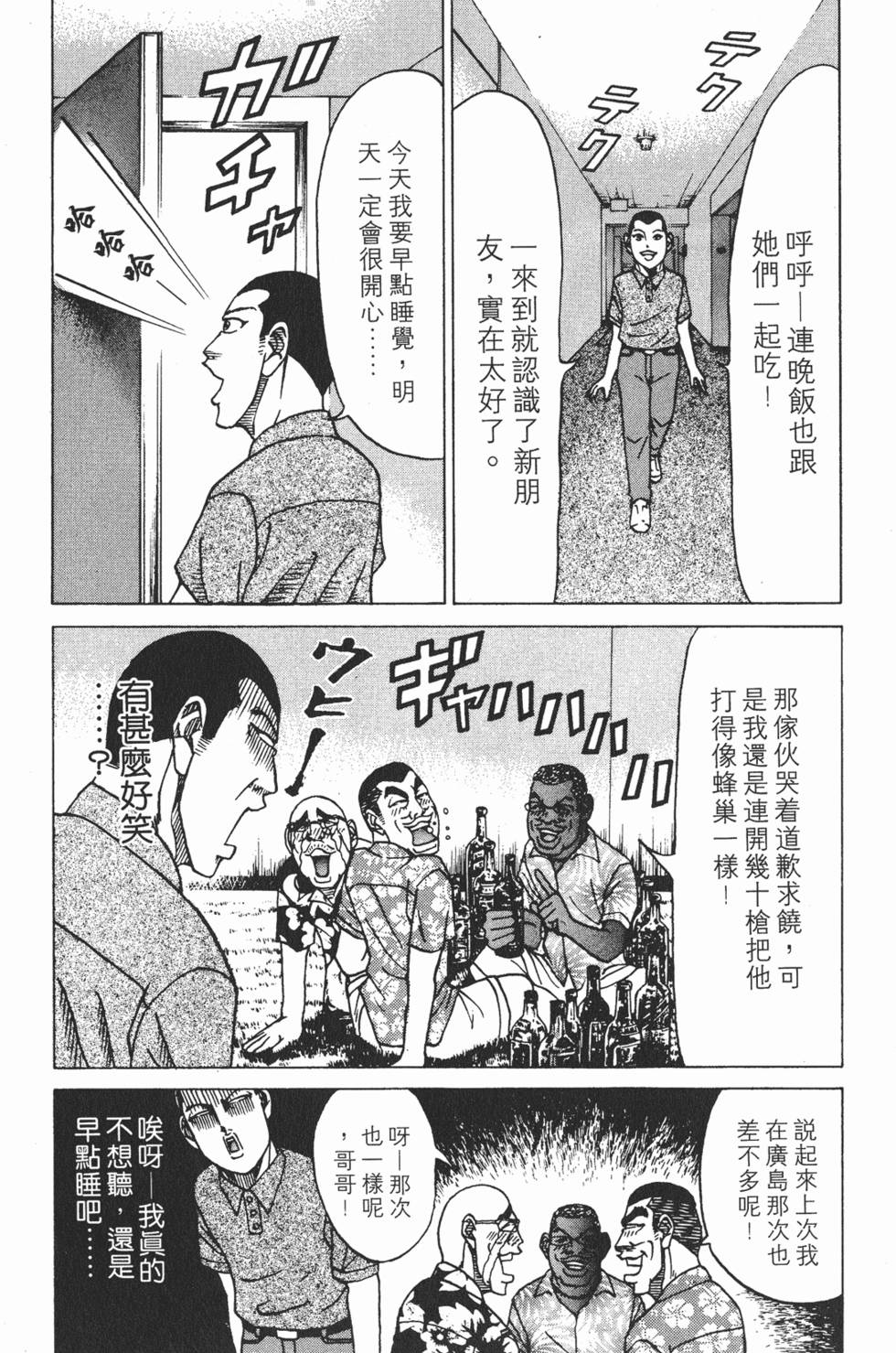 第186页