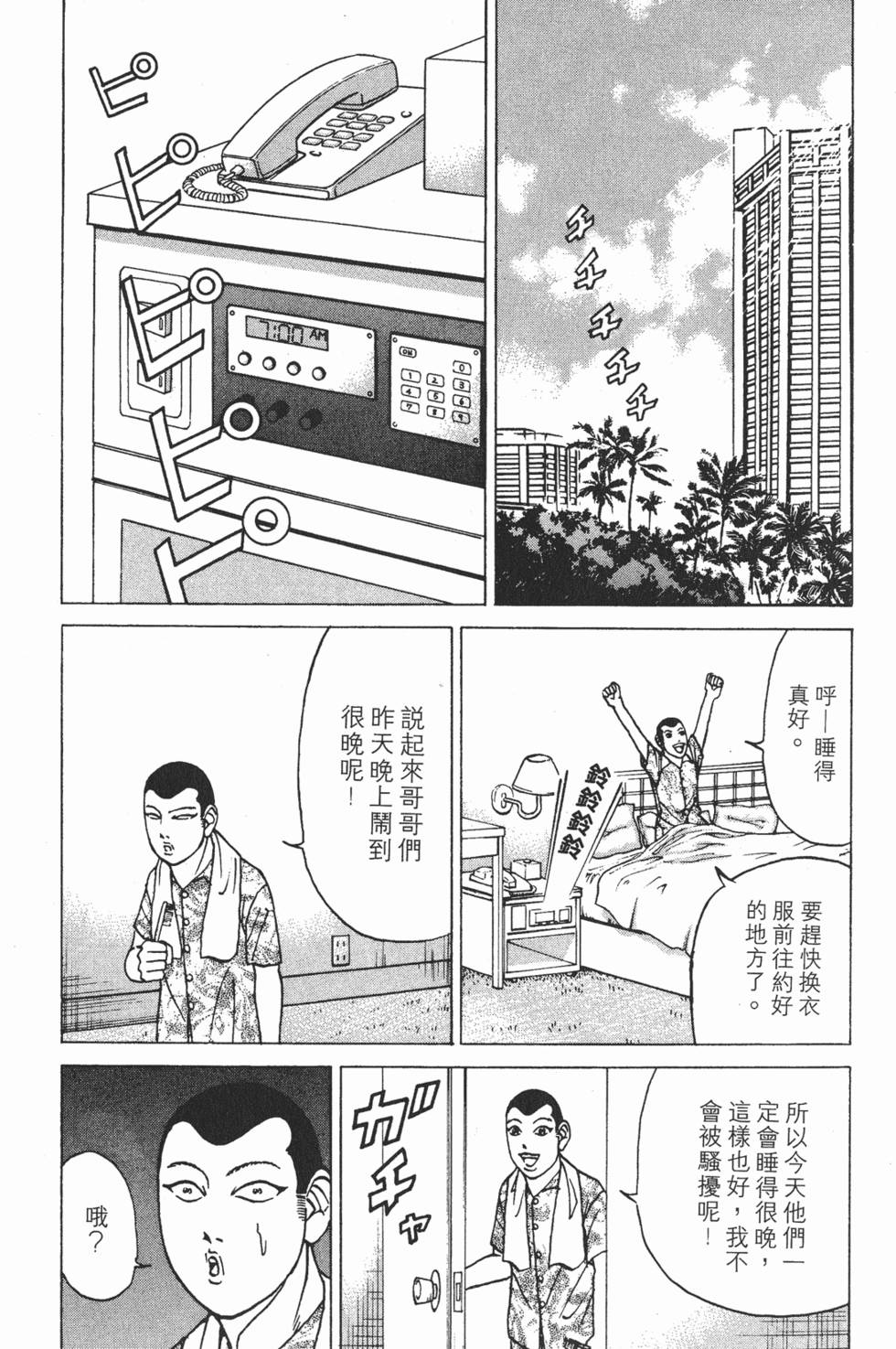第187页