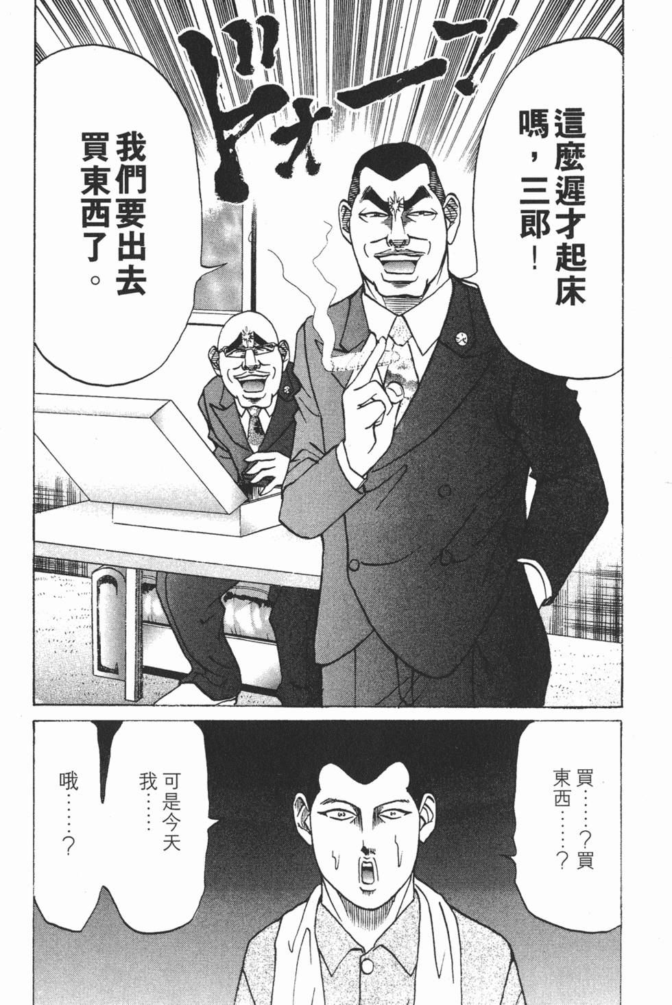 第188页