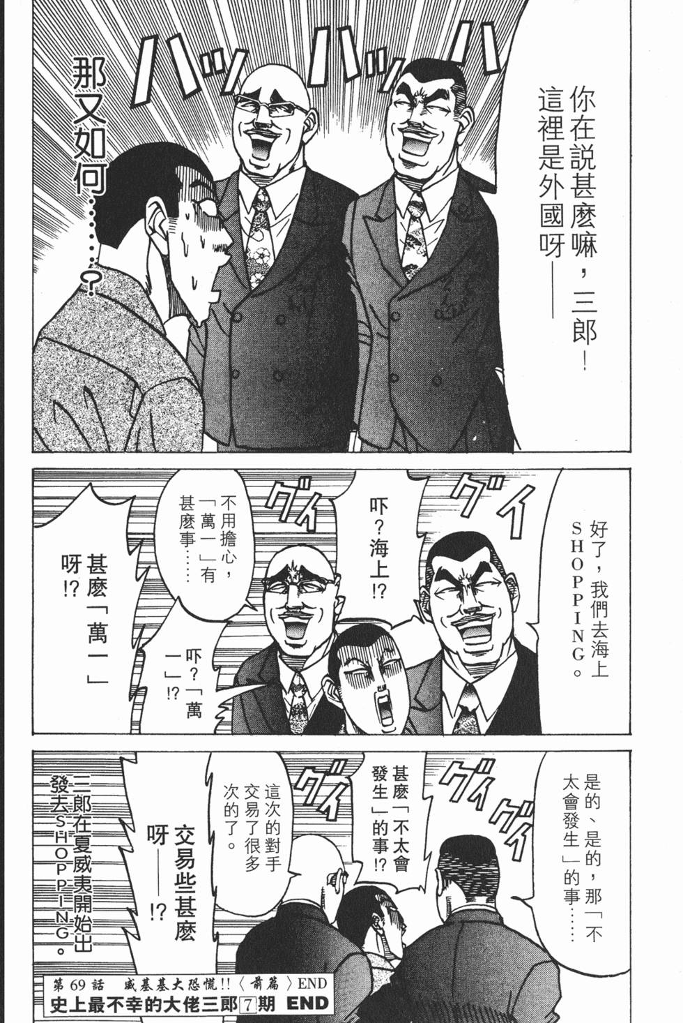 第190页