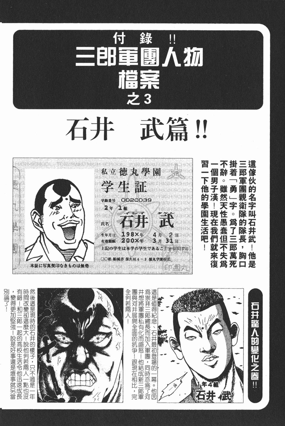 第192页