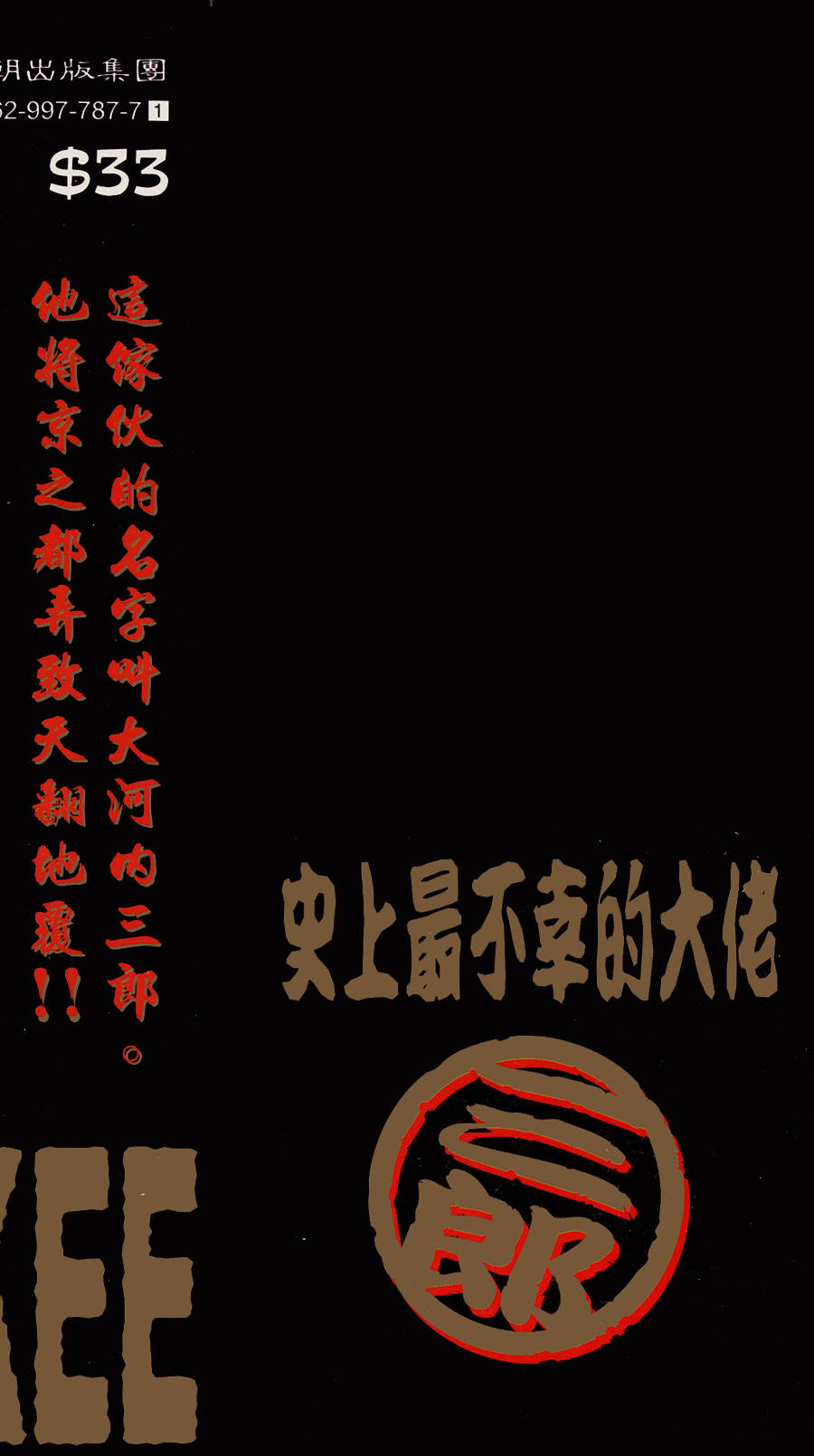 第194页