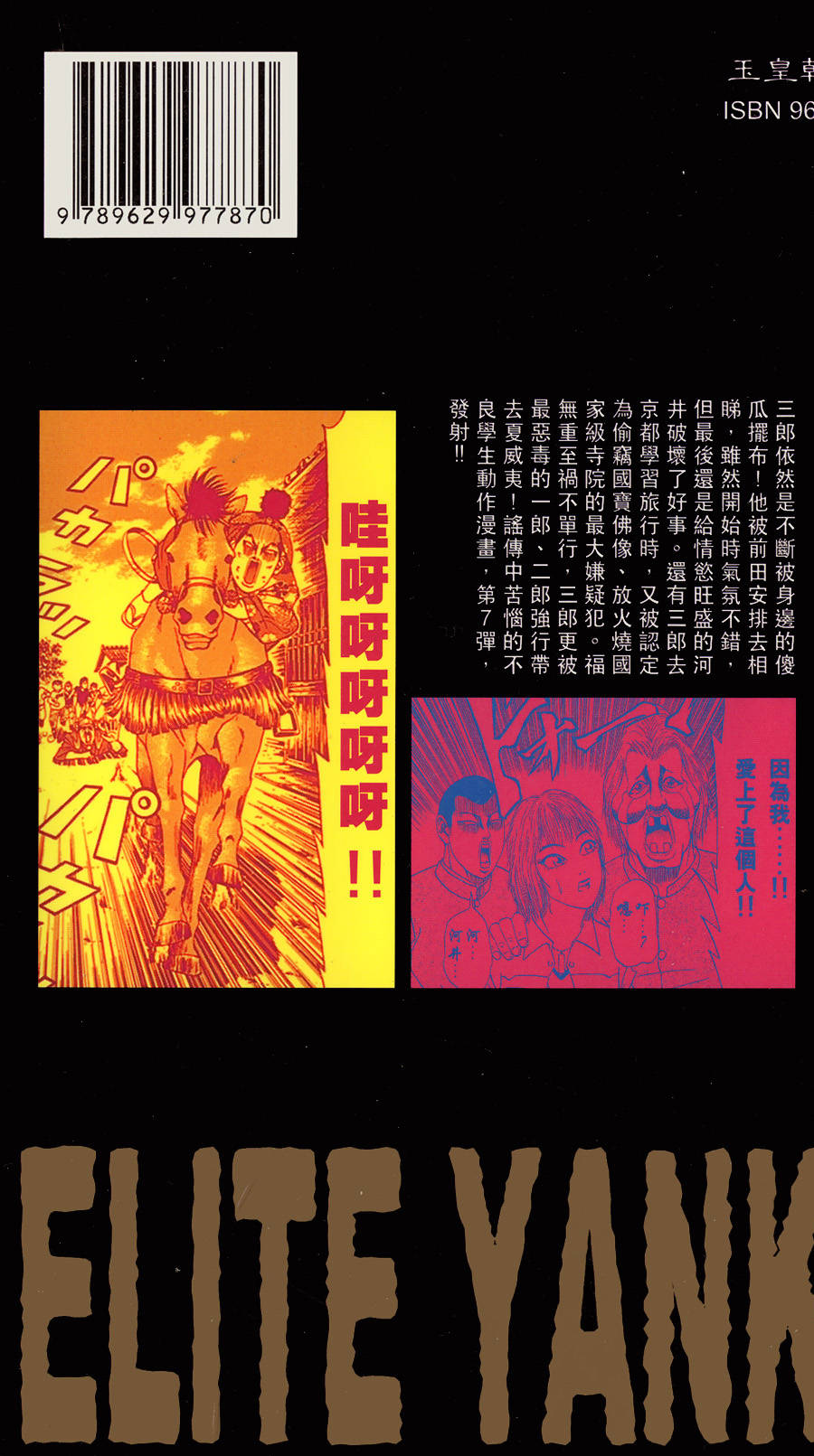 第195页