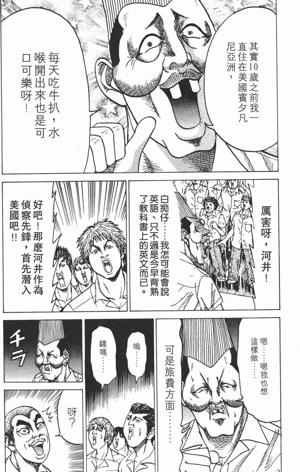 第95页
