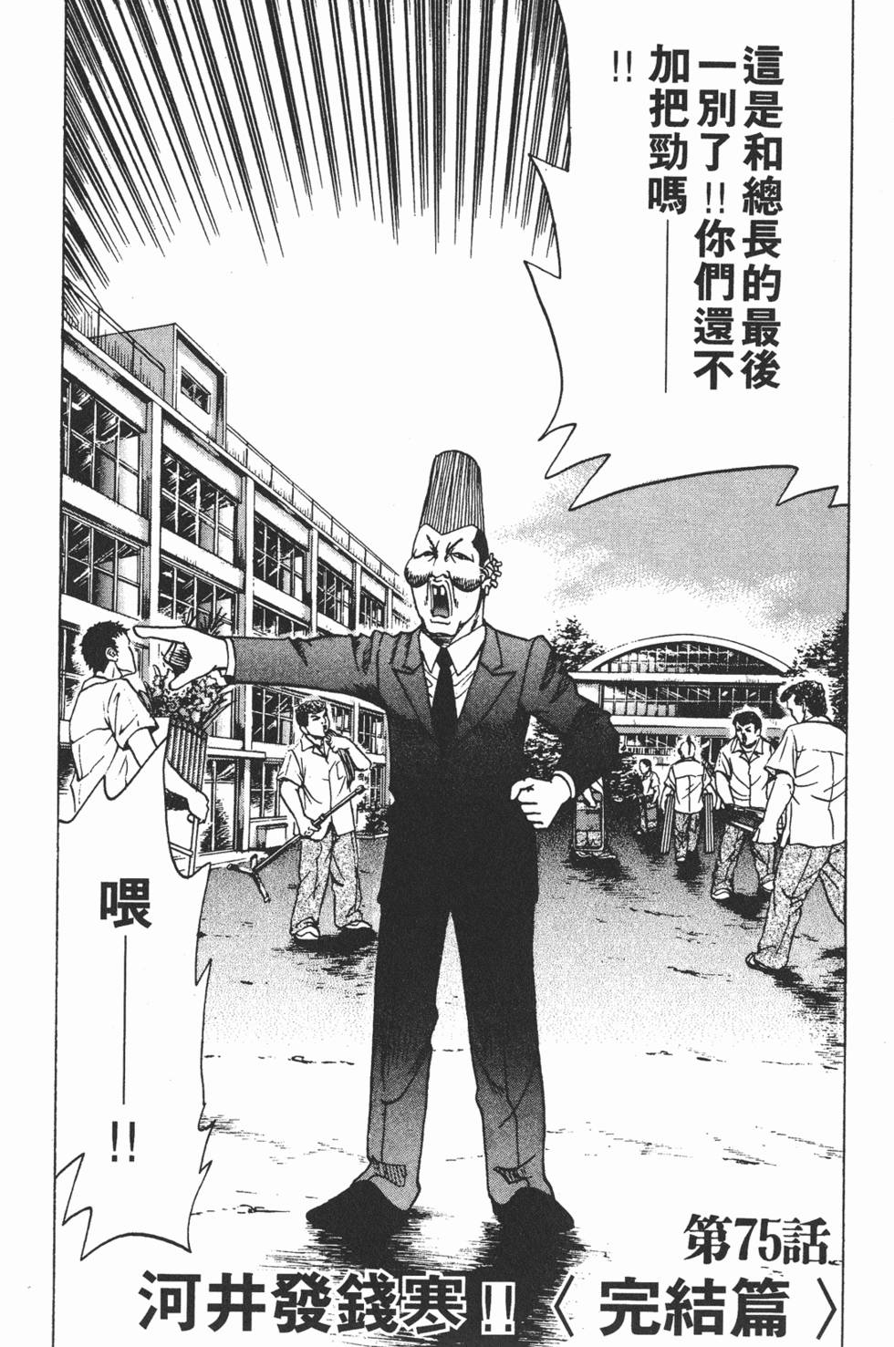第104页