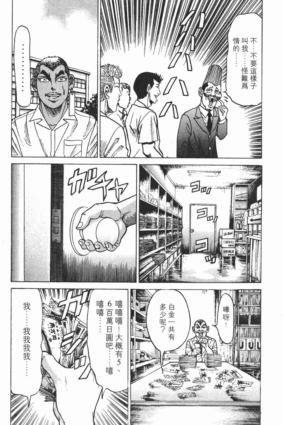 第107页
