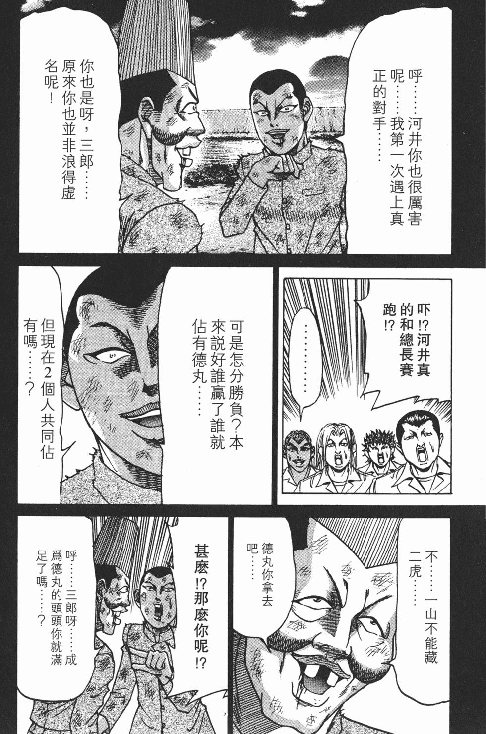 第113页