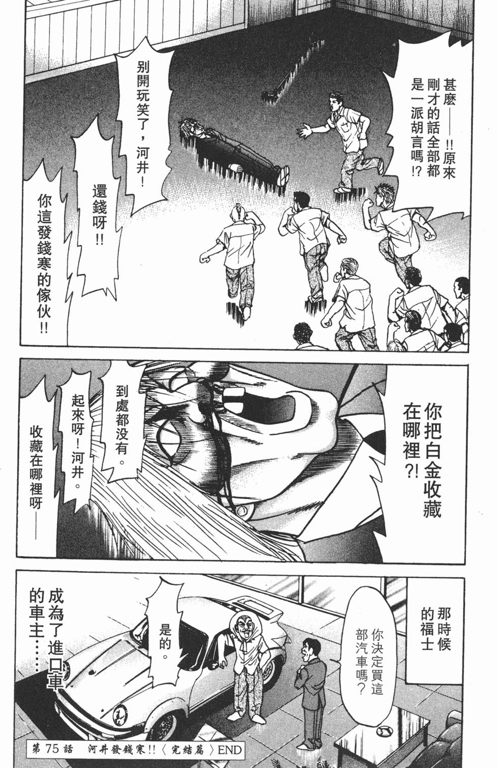 第124页