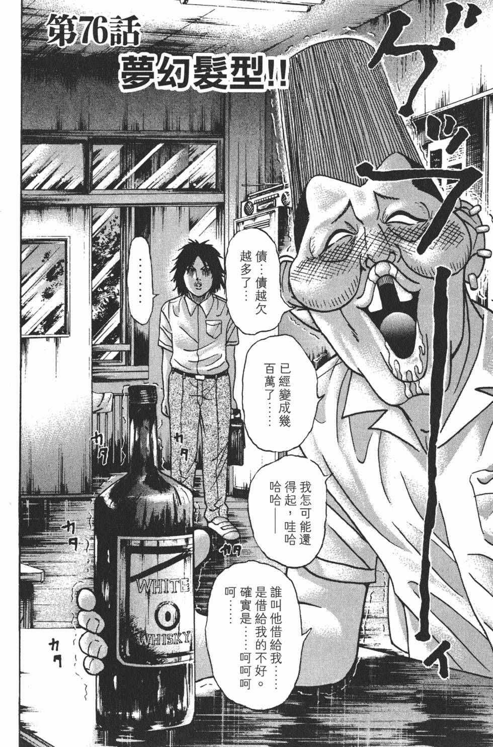 第126页