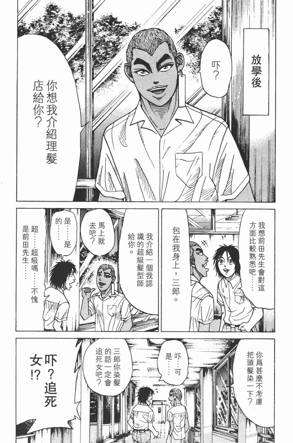 第130页
