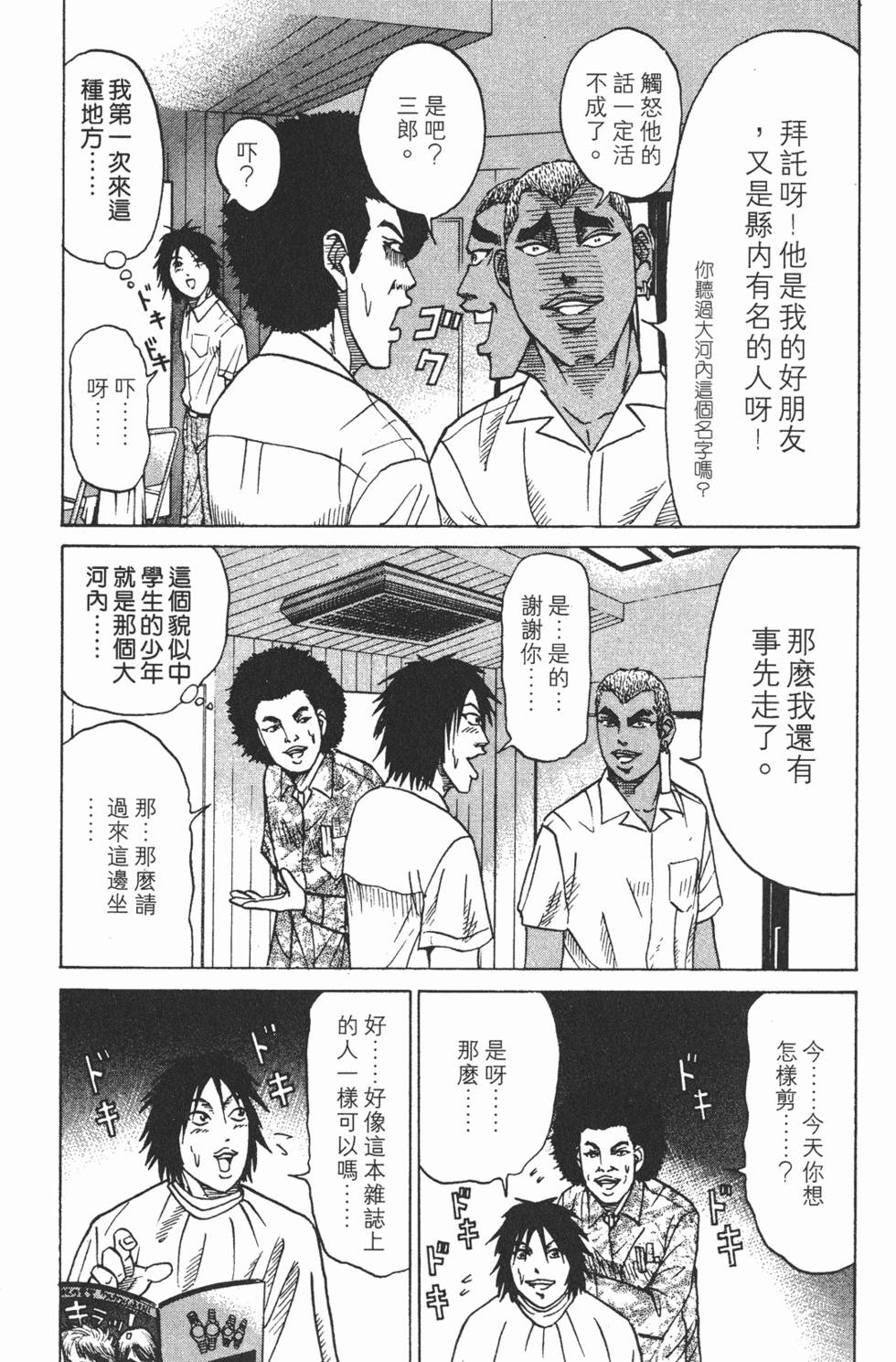 第132页