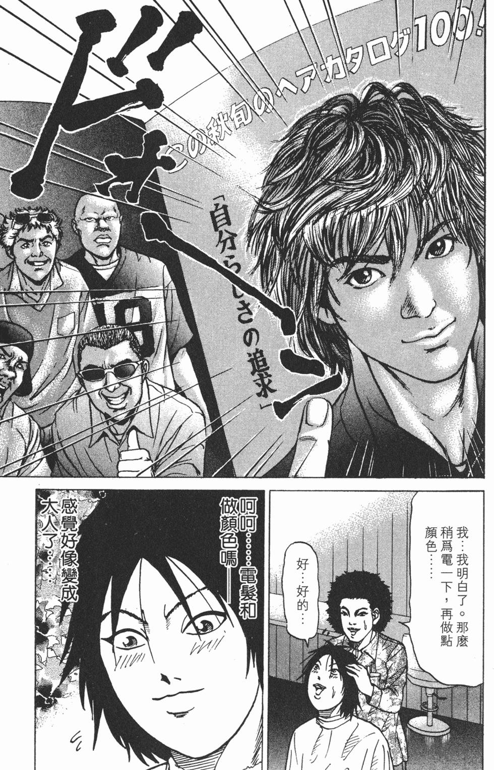 第133页