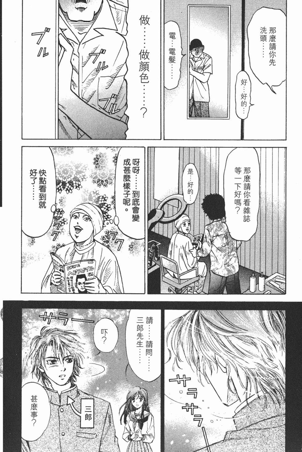 第134页