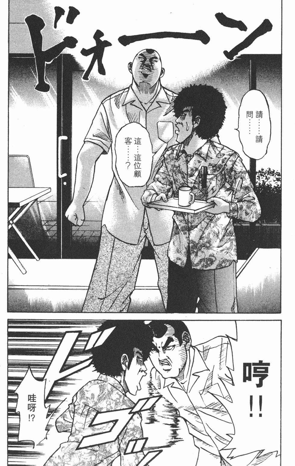 第136页