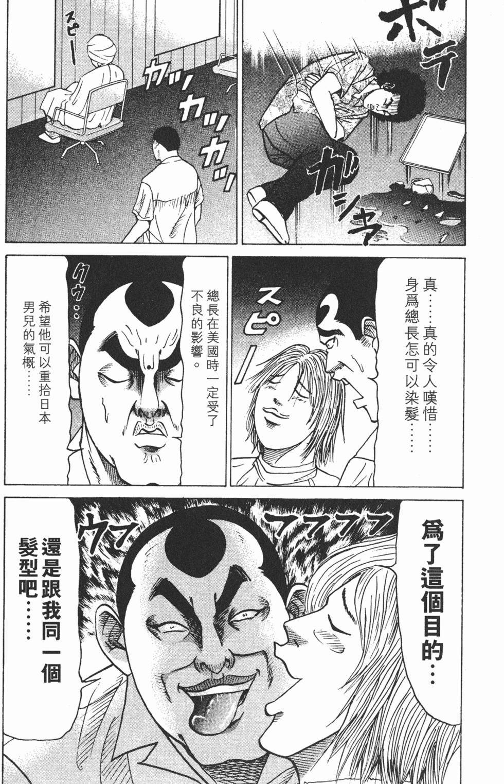 第137页