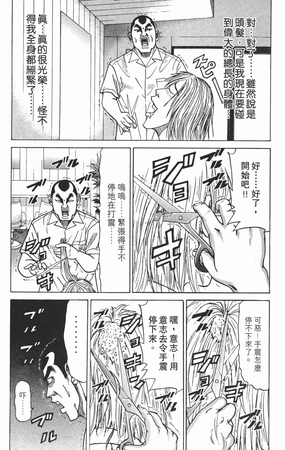 第139页
