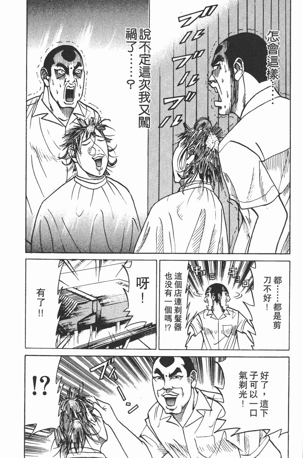 第140页