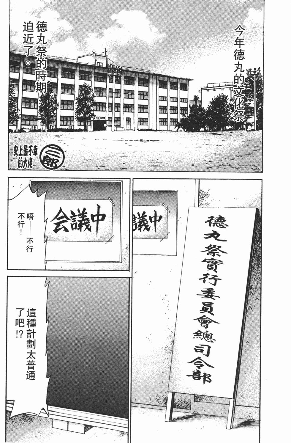 第147页