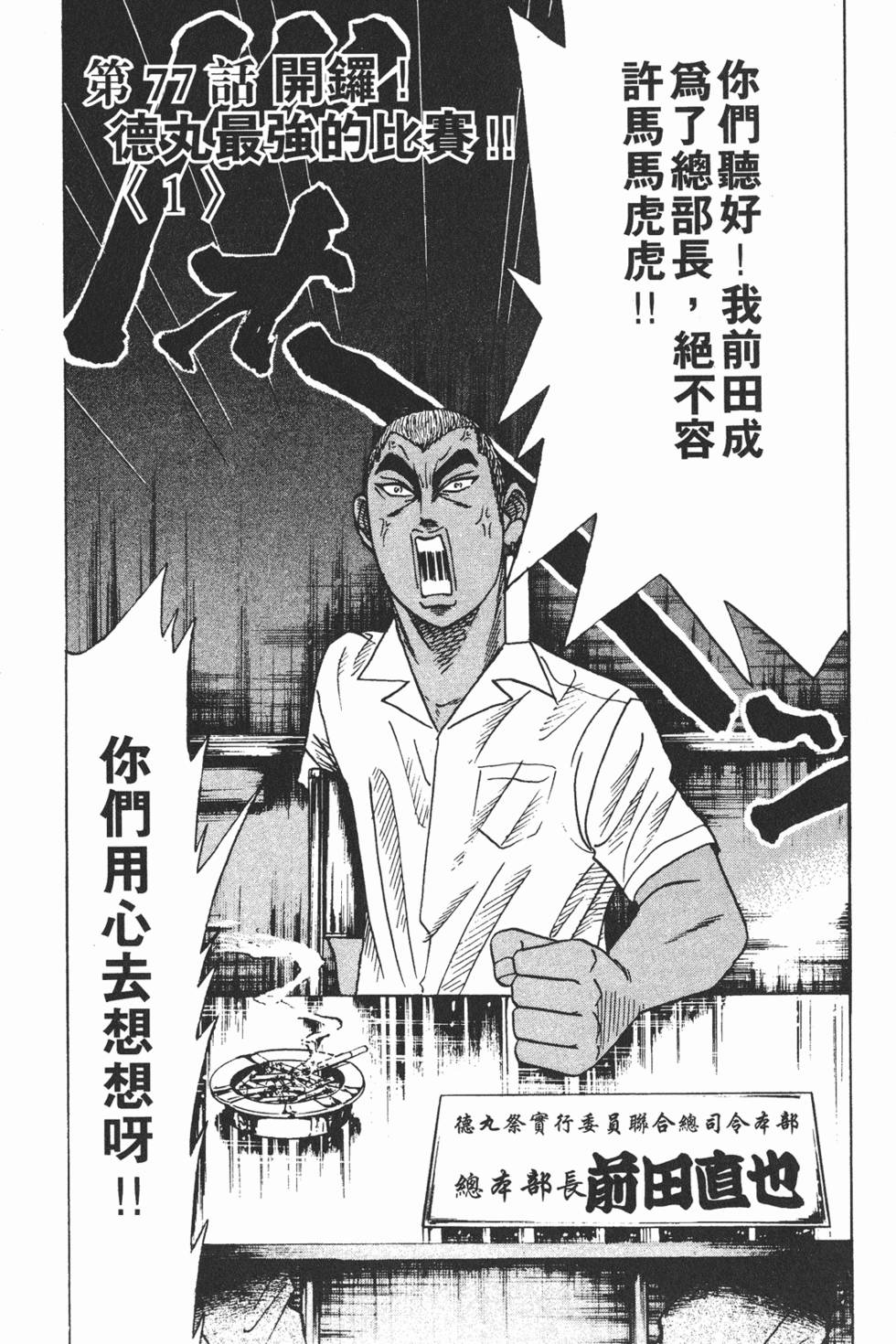 第148页