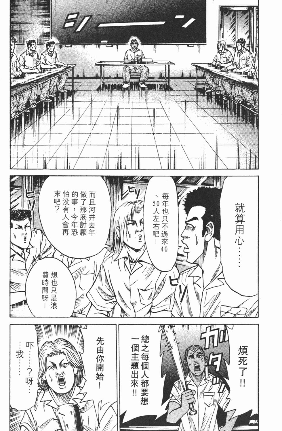 第149页