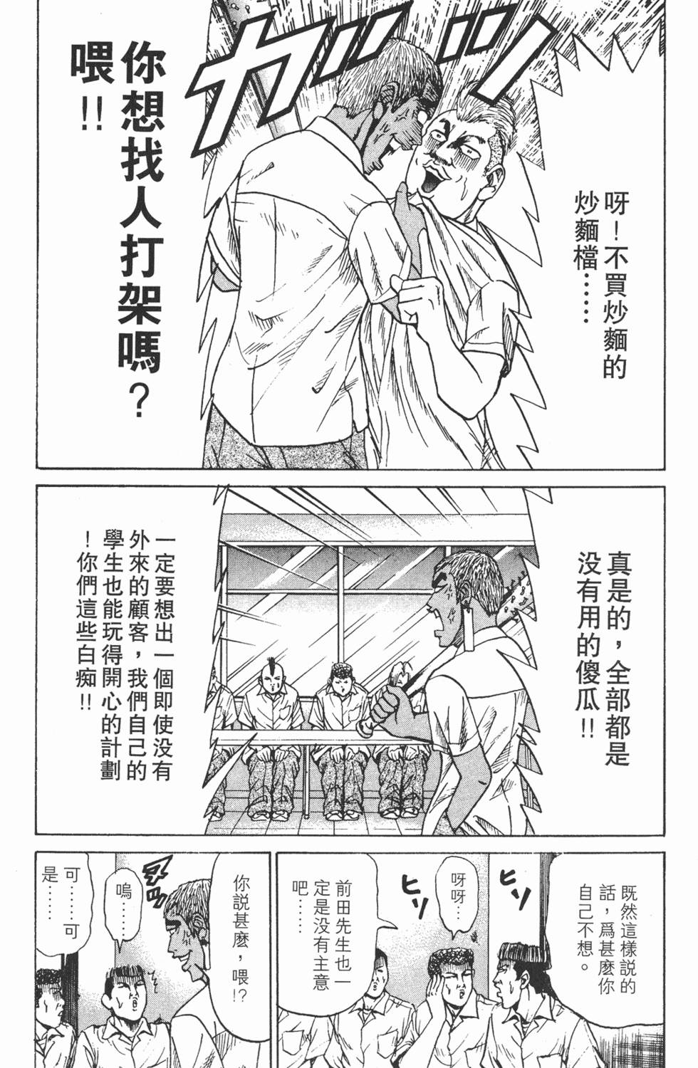 第151页