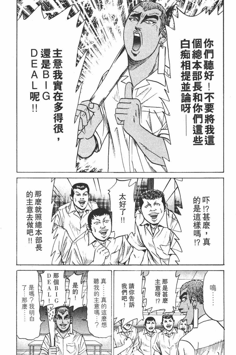 第152页