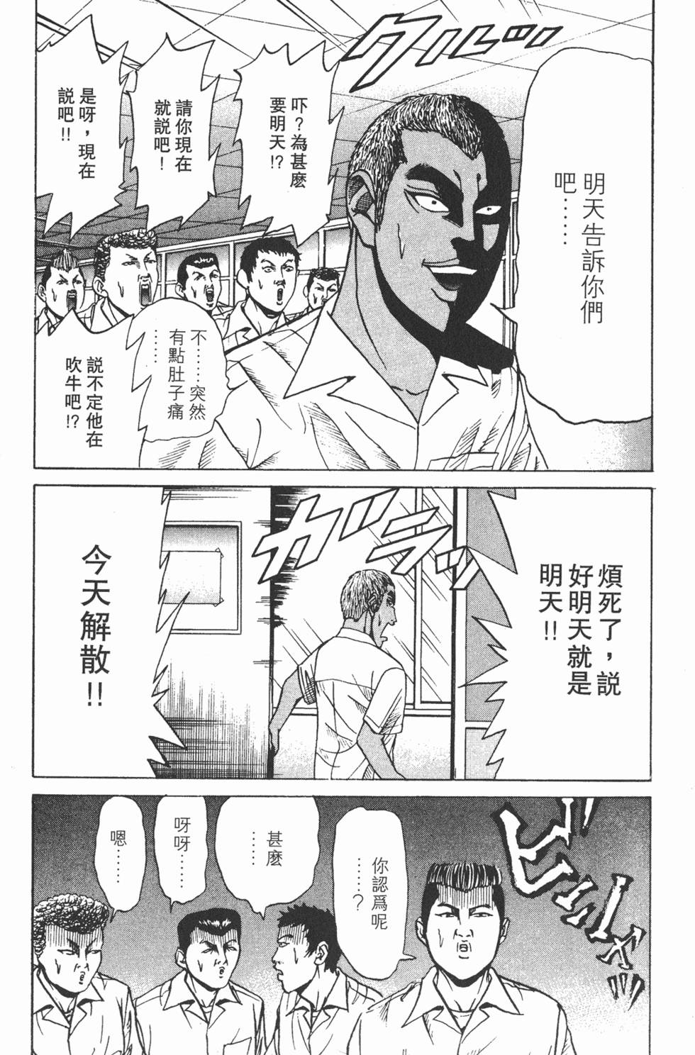 第153页