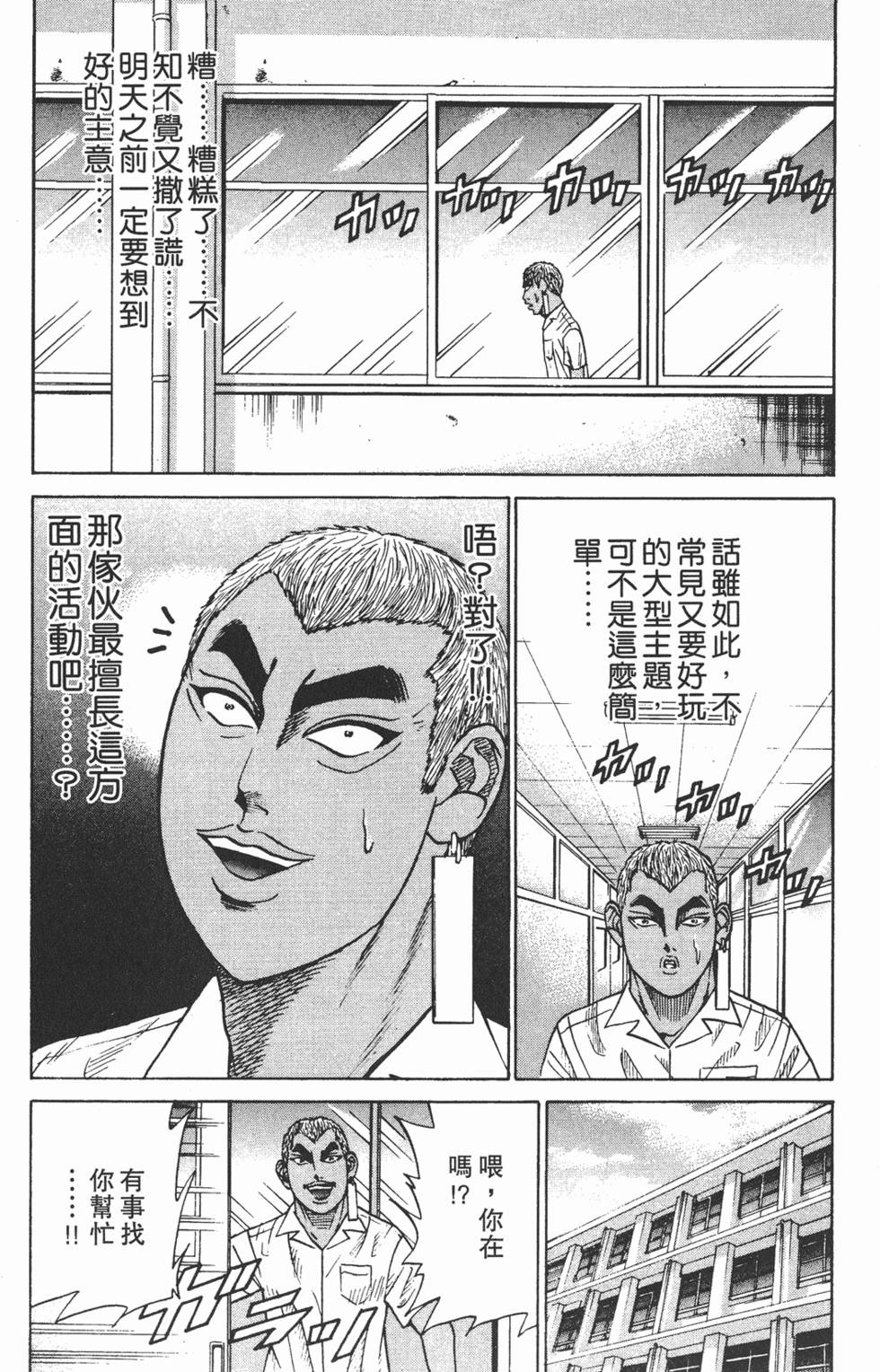 第154页