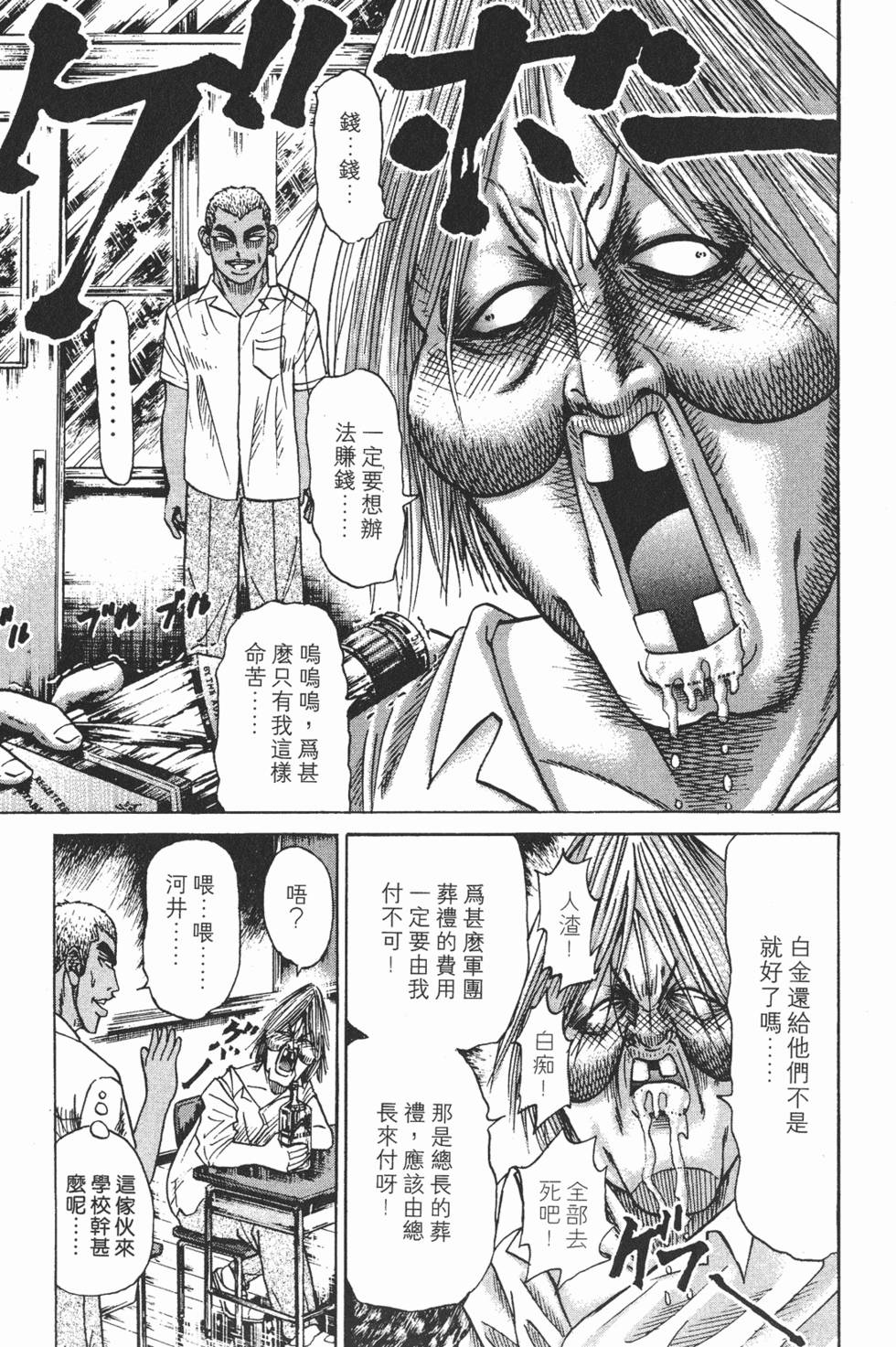 第155页
