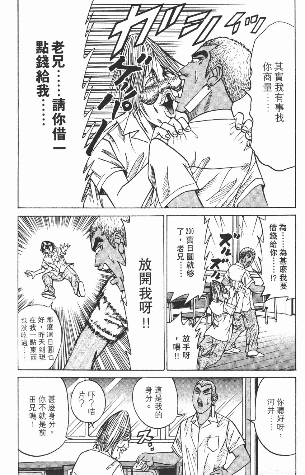 第156页