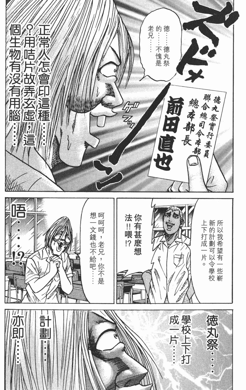 第157页