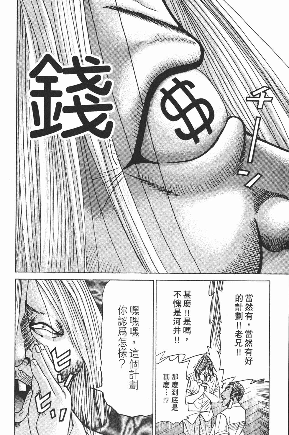 第158页