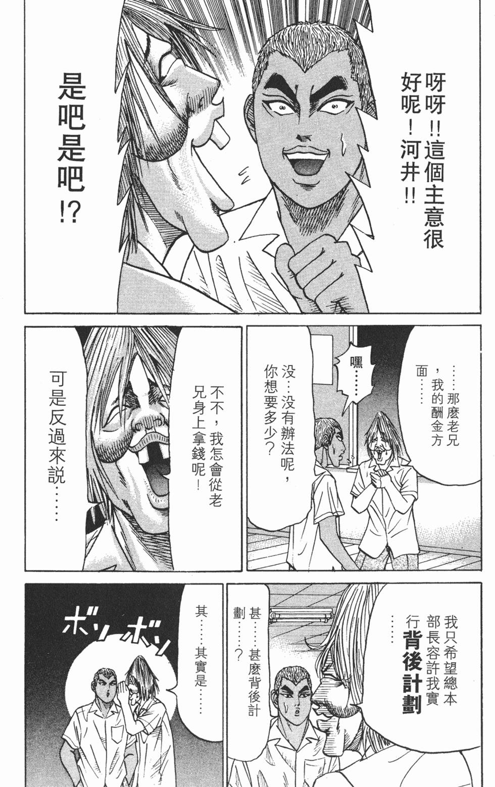 第159页