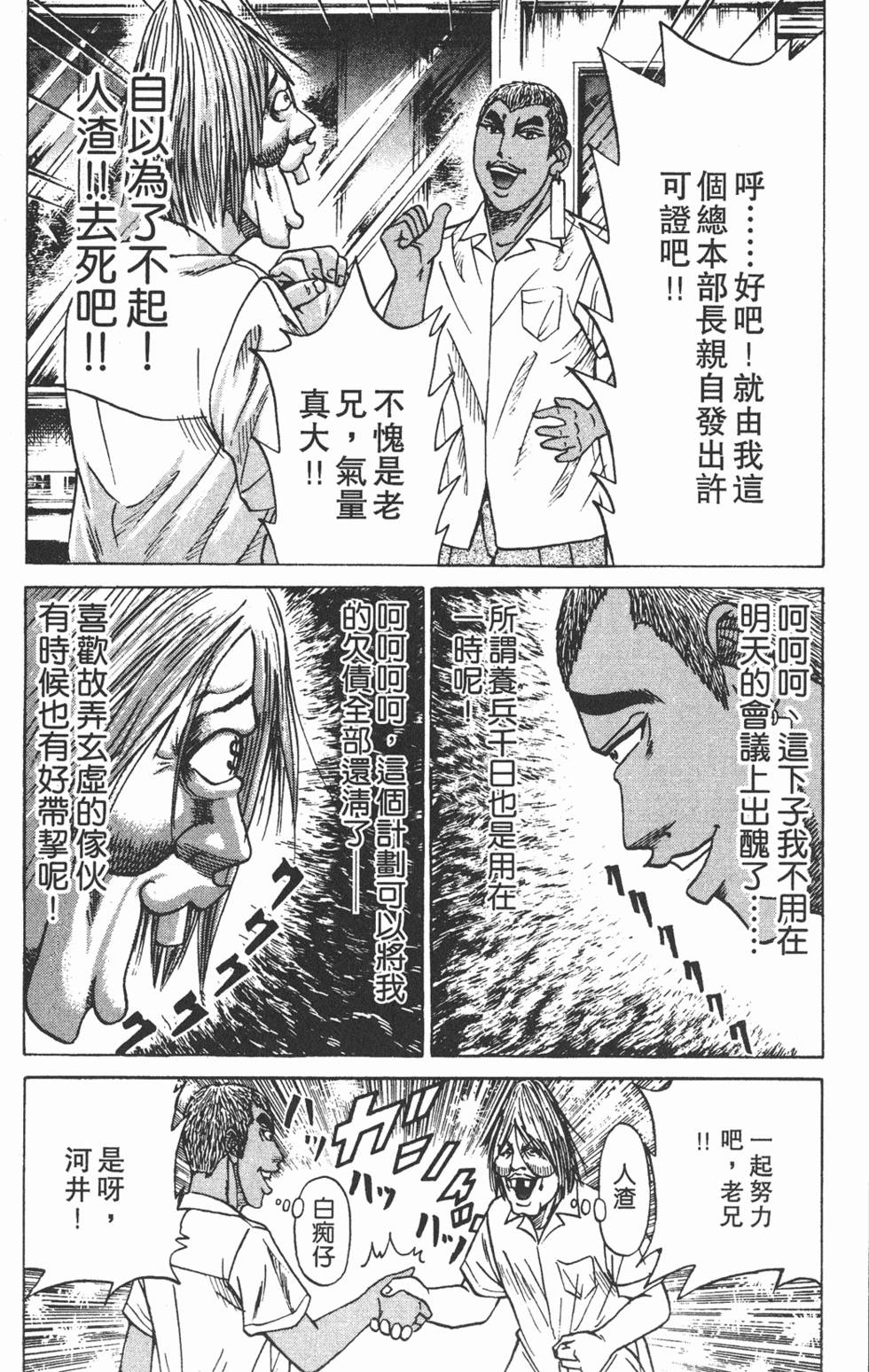 第160页