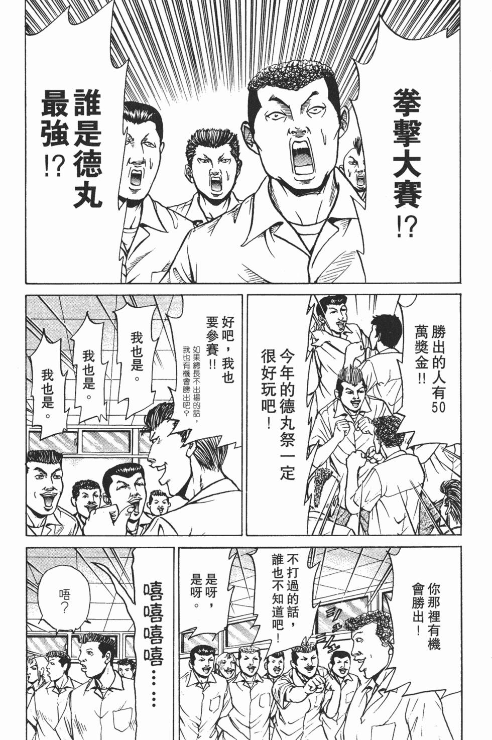 第163页