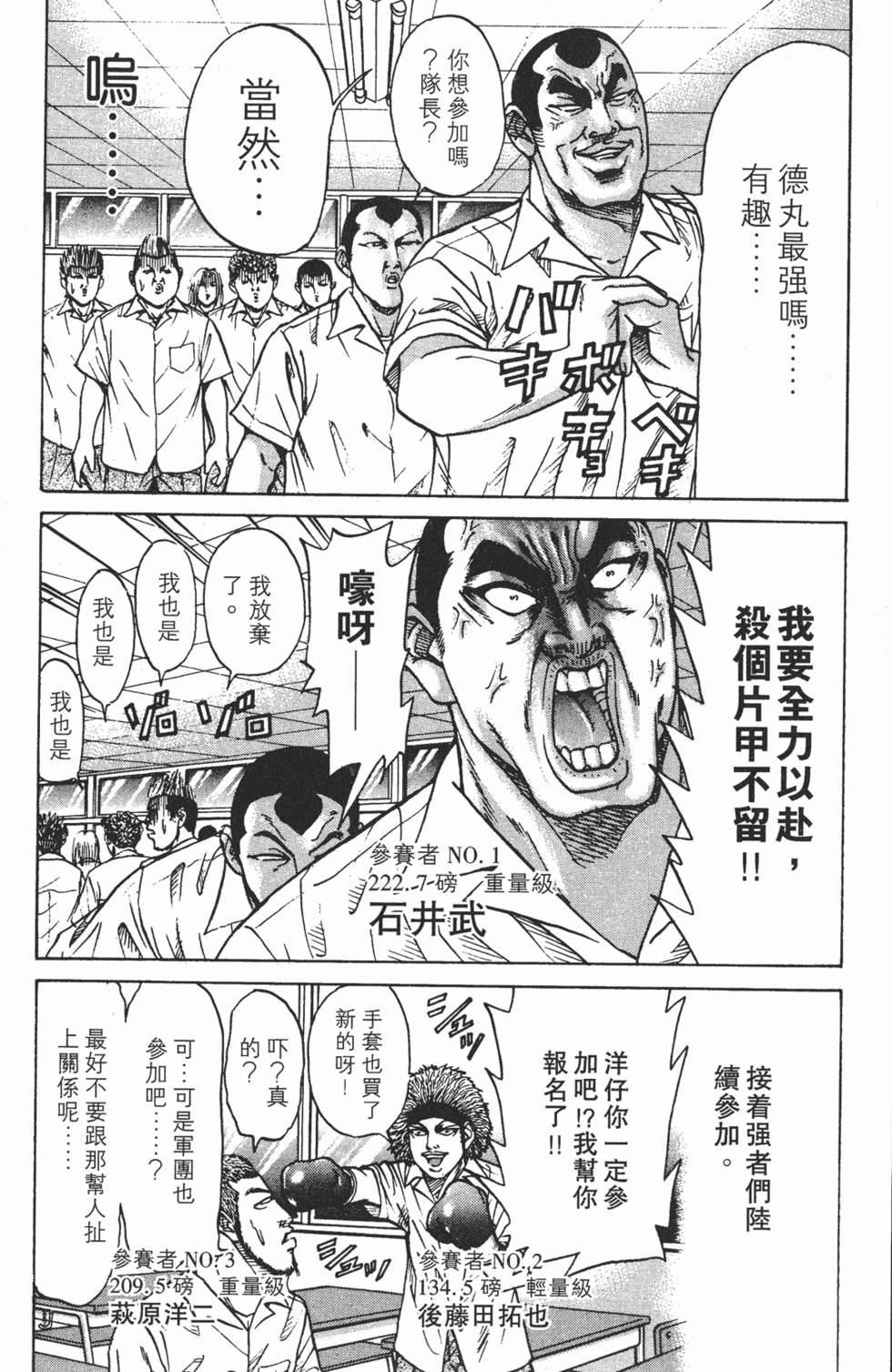 第164页