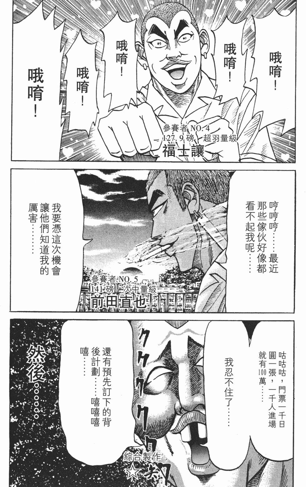 第165页