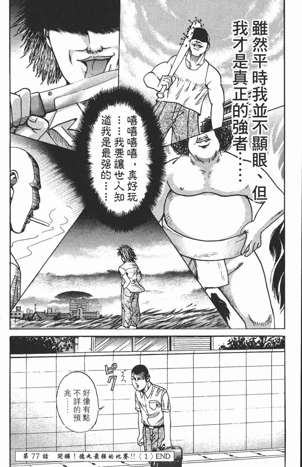 第166页